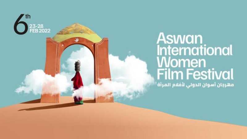 مدير مهرجان أسوان الدولي لأفلام المرأة: غادة عادل والمخرجة هالة خليل أبرز المكرمين
