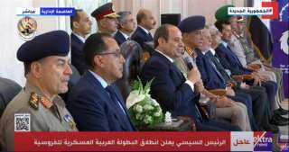 الرئيس السيسي يعلن انطلاق البطولة العربية العسكرية للفروسية