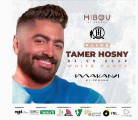 الجمعة المقبلة.. تامر حسني يستعد لإحياء حفل غنائي كبير في العين السخنة