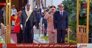 مراسم استقبال الرئيس السيسي لـ أمير الكويت في قصر الاتحادية