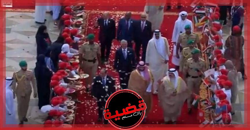 استقبال الرئيس السيسى وقادة العرب