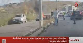 جيش الاحتلال يعلن اغتيال المسؤول عن صناعة وسائل قتالية تابعة لحزب الله جنوبي لبنان