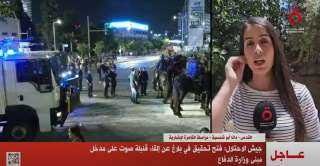 جيش الاحتلال: فتح تحقيق في بلاغ عن إلقاء قنبلة صوت على مدخل مبنى وزارة الدفاع